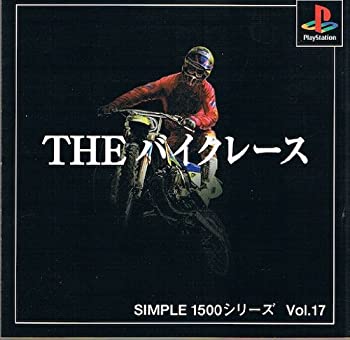 【中古】 THE バイクレース SIMPLE1500シリーズ Vol．17