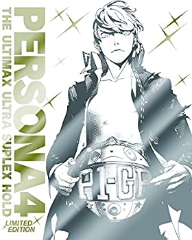 【中古】 ペルソナ4 ジ・アルティマックス ウルトラスープレックスホールド プレミアム・ニューカマーパッケージ - PS3