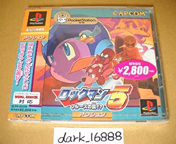 【中古】 ロックマン5 ブルースの罠!?