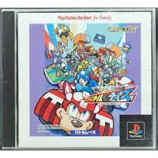 【中古】 ロックマン バトル&チェイス PlayStation the Best for Family