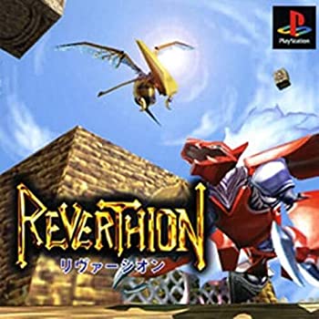 【中古】 RIVERTHION リヴァーシオン