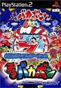 【中古】 必殺パチンコステーションV2 天才バカボン