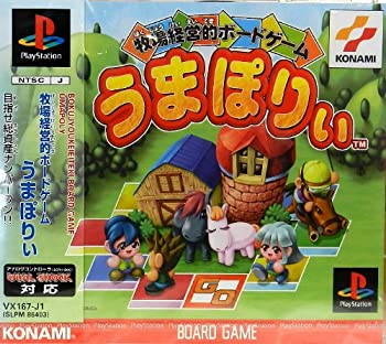 【中古】 牧場経営的ボードゲーム うまぽりぃ
