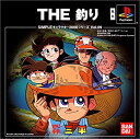 【中古】 SIMPLEキャラクター2000シリーズ Vol.09 釣りキチ三平 THE 釣り