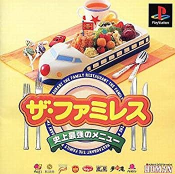 【中古】 ザ・ファミレス 史上最強のメニュー