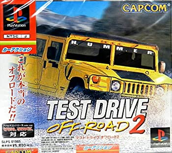 【中古】 テストドライブ オフロード2