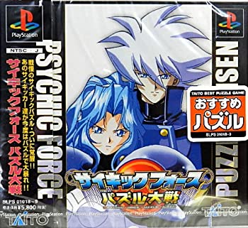 【中古】 サイキックフォース パズル大戦 (PZG)