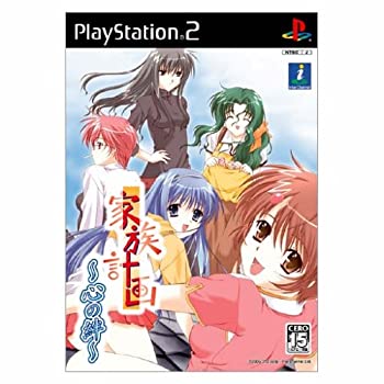 【中古】 家族計画~心の絆~