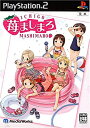 【中古】 苺ましまろ