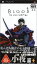【中古】 やるドラ ポータブル BLOOD THE LAST VAMPIRE - PSP 5,558円