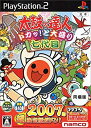 【中古】 太鼓の達人 ドカッ!と大盛り七代目 (タタコン同梱)