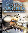 【中古】 ブレイジング・エンジェル - PS3(3)