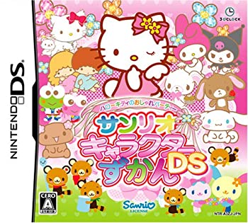 楽天市場】ニンテンドー3ds ハローキティの通販 楽天市場】ニンテンドー3ds ハローキティの通販