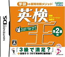【中古】 英検王 準2級編