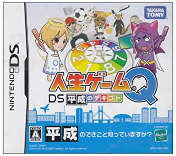 【中古】 人生ゲームQ DS 平成のデキゴト