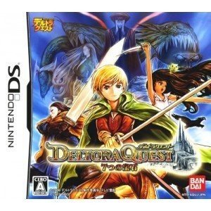 【中古】 デルトラクエスト 7つの宝石