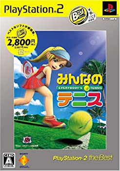 【中古】 みんなのテニス PlayStation 2 the Best
