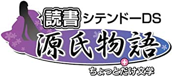 【中古】 みんなで読書DS 源氏物語+ちょっとだけ文学