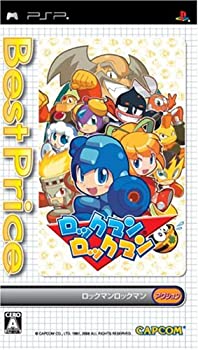 【中古】 ロックマンロックマン Best Price! - PSP