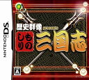 【中古】 歴史群像preesents ものしり三国志