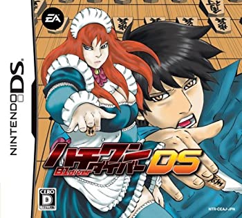 【中古】 ハチワンダイバーDS