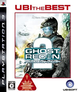 【中古】 ユービーアイ・ザ・ベスト ゴーストリコン アドバンスウォーファイター2 - PS3