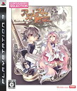 【中古】 CHセレクション アガレスト戦記 - PS3(3)