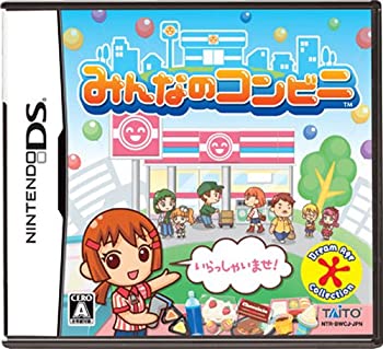【中古】 みんなのコンビニ