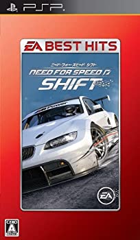 【中古】 EA BEST HITS ニード・フォー・スピード シフト - PSP