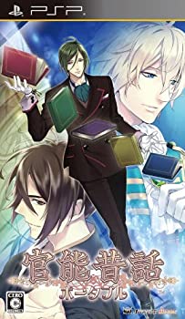 Toys - 【中古】 官能昔話ポータブル - PSP