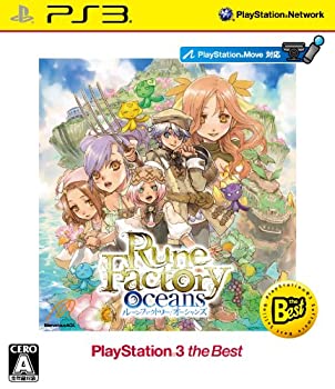 【中古】 ルーンファクトリーオーシャンズ PayStation 3 the Best - PS3