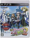 【中古】 出撃!! 乙女たちの戦場2 憂国を翔ける皇女のツバサ システムソフトセレクション - PS3