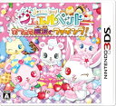 【中古】 ジュエルペット カフェで魔法のクッキング! - 3DS