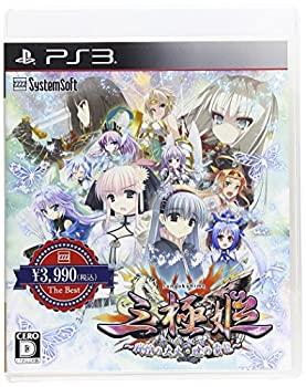 【中古】 三極姫 ~戦煌の大火・暁の覇龍~ (システムソフトセレクション) - PS3
