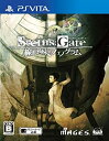 【中古】 STEINS GATE シュタインズゲート 線形拘束のフェノグラム - PS Vita