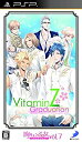 yÁz LRNVVol.7 VitaminZ Graduation - PSP