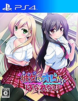 【中古】 彼女(あのコ)はオレからはなれない - PS4