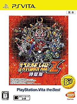 【中古】 第3次スーパーロボット大戦Z 時獄篇 PlayStation Vita the Best - PS Vita
