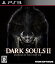 dark souls ii scholar of the first sinの画像