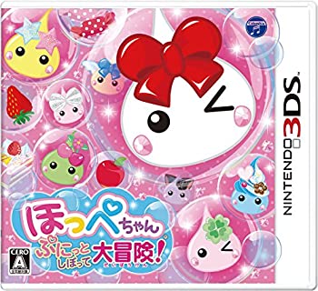 【中古】 ほっぺちゃん ぷにっとしぼって大冒険! - 3DS