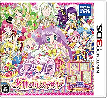 楽天市場】プリパラ 神 ドレスの通販