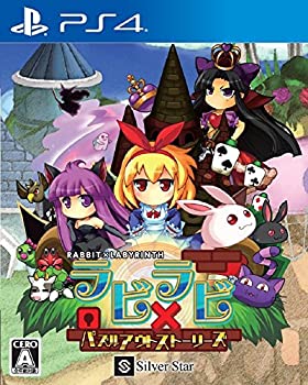 【中古】 ラビ×ラビ-パズルアウトストーリーズ- - PS4