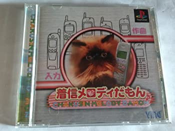 【中古】 着信メロディーだもん 【中古】 着信メロディーだもん