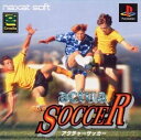 【中古】 actua SOCCER