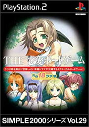 【中古】 SIMPLE2000シリーズ Vol.29 THE 恋愛ボードゲーム ~ 青春18ラヂオ ~