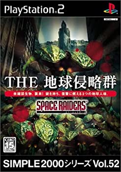 【中古】 SIMPLE2000シリーズ Vol.52 THE 地球侵略群 〜スペースレイダース〜