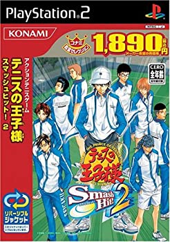 【中古】 テニスの王子様 Smash Hit! 2 (コナミ殿堂セレクション)