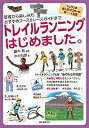 【メーカー名】誠文堂新光社【メーカー型番】【ブランド名】掲載画像は全てイメージです。実際の商品とは色味等異なる場合がございますのでご了承ください。【 ご注文からお届けまで 】・ご注文　：ご注文は24時間受け付けております。・注文確認：当店より注文確認メールを送信いたします。・入金確認：ご決済の承認が完了した翌日よりお届けまで2〜7営業日前後となります。　※海外在庫品の場合は2〜4週間程度かかる場合がございます。　※納期に変更が生じた際は別途メールにてご確認メールをお送りさせて頂きます。　※お急ぎの場合は事前にお問い合わせください。・商品発送：出荷後に配送業者と追跡番号等をメールにてご案内致します。　※離島、北海道、九州、沖縄は遅れる場合がございます。予めご了承下さい。　※ご注文後、当店よりご注文内容についてご確認のメールをする場合がございます。期日までにご返信が無い場合キャンセルとさせて頂く場合がございますので予めご了承下さい。【 在庫切れについて 】他モールとの併売品の為、在庫反映が遅れてしまう場合がございます。完売の際はメールにてご連絡させて頂きますのでご了承ください。【 初期不良のご対応について 】・商品が到着致しましたらなるべくお早めに商品のご確認をお願いいたします。・当店では初期不良があった場合に限り、商品到着から7日間はご返品及びご交換を承ります。初期不良の場合はご購入履歴の「ショップへ問い合わせ」より不具合の内容をご連絡ください。・代替品がある場合はご交換にて対応させていただきますが、代替品のご用意ができない場合はご返品及びご注文キャンセル（ご返金）とさせて頂きますので予めご了承ください。【 中古品ついて 】中古品のため画像の通りではございません。また、中古という特性上、使用や動作に影響の無い程度の使用感、経年劣化、キズや汚れ等がある場合がございますのでご了承の上お買い求めくださいませ。◆ 付属品について商品タイトルに記載がない場合がありますので、ご不明な場合はメッセージにてお問い合わせください。商品名に『付属』『特典』『○○付き』等の記載があっても特典など付属品が無い場合もございます。ダウンロードコードは付属していても使用及び保証はできません。中古品につきましては基本的に動作に必要な付属品はございますが、説明書・外箱・ドライバーインストール用のCD-ROM等は付属しておりません。◆ ゲームソフトのご注意点・商品名に「輸入版 / 海外版 / IMPORT」と記載されている海外版ゲームソフトの一部は日本版のゲーム機では動作しません。お持ちのゲーム機のバージョンなど対応可否をお調べの上、動作の有無をご確認ください。尚、輸入版ゲームについてはメーカーサポートの対象外となります。◆ DVD・Blu-rayのご注意点・商品名に「輸入版 / 海外版 / IMPORT」と記載されている海外版DVD・Blu-rayにつきましては映像方式の違いの為、一般的な国内向けプレイヤーにて再生できません。ご覧になる際はディスクの「リージョンコード」と「映像方式(DVDのみ)」に再生機器側が対応している必要があります。パソコンでは映像方式は関係ないため、リージョンコードさえ合致していれば映像方式を気にすることなく視聴可能です。・商品名に「レンタル落ち 」と記載されている商品につきましてはディスクやジャケットに管理シール（値札・セキュリティータグ・バーコード等含みます）が貼付されています。ディスクの再生に支障の無い程度の傷やジャケットに傷み（色褪せ・破れ・汚れ・濡れ痕等）が見られる場合があります。予めご了承ください。◆ トレーディングカードのご注意点トレーディングカードはプレイ用です。中古買取り品の為、細かなキズ・白欠け・多少の使用感がございますのでご了承下さいませ。再録などで型番が違う場合がございます。違った場合でも事前連絡等は致しておりませんので、型番を気にされる方はご遠慮ください。