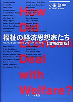 【メーカー名】ナカニシヤ出版【メーカー型番】【ブランド名】掲載画像は全てイメージです。実際の商品とは色味等異なる場合がございますのでご了承ください。【 ご注文からお届けまで 】・ご注文　：ご注文は24時間受け付けております。・注文確認：当店より注文確認メールを送信いたします。・入金確認：ご決済の承認が完了した翌日よりお届けまで2〜7営業日前後となります。　※海外在庫品の場合は2〜4週間程度かかる場合がございます。　※納期に変更が生じた際は別途メールにてご確認メールをお送りさせて頂きます。　※お急ぎの場合は事前にお問い合わせください。・商品発送：出荷後に配送業者と追跡番号等をメールにてご案内致します。　※離島、北海道、九州、沖縄は遅れる場合がございます。予めご了承下さい。　※ご注文後、当店よりご注文内容についてご確認のメールをする場合がございます。期日までにご返信が無い場合キャンセルとさせて頂く場合がございますので予めご了承下さい。【 在庫切れについて 】他モールとの併売品の為、在庫反映が遅れてしまう場合がございます。完売の際はメールにてご連絡させて頂きますのでご了承ください。【 初期不良のご対応について 】・商品が到着致しましたらなるべくお早めに商品のご確認をお願いいたします。・当店では初期不良があった場合に限り、商品到着から7日間はご返品及びご交換を承ります。初期不良の場合はご購入履歴の「ショップへ問い合わせ」より不具合の内容をご連絡ください。・代替品がある場合はご交換にて対応させていただきますが、代替品のご用意ができない場合はご返品及びご注文キャンセル（ご返金）とさせて頂きますので予めご了承ください。【 中古品ついて 】中古品のため画像の通りではございません。また、中古という特性上、使用や動作に影響の無い程度の使用感、経年劣化、キズや汚れ等がある場合がございますのでご了承の上お買い求めくださいませ。◆ 付属品について商品タイトルに記載がない場合がありますので、ご不明な場合はメッセージにてお問い合わせください。商品名に『付属』『特典』『○○付き』等の記載があっても特典など付属品が無い場合もございます。ダウンロードコードは付属していても使用及び保証はできません。中古品につきましては基本的に動作に必要な付属品はございますが、説明書・外箱・ドライバーインストール用のCD-ROM等は付属しておりません。◆ ゲームソフトのご注意点・商品名に「輸入版 / 海外版 / IMPORT」と記載されている海外版ゲームソフトの一部は日本版のゲーム機では動作しません。お持ちのゲーム機のバージョンなど対応可否をお調べの上、動作の有無をご確認ください。尚、輸入版ゲームについてはメーカーサポートの対象外となります。◆ DVD・Blu-rayのご注意点・商品名に「輸入版 / 海外版 / IMPORT」と記載されている海外版DVD・Blu-rayにつきましては映像方式の違いの為、一般的な国内向けプレイヤーにて再生できません。ご覧になる際はディスクの「リージョンコード」と「映像方式(DVDのみ)」に再生機器側が対応している必要があります。パソコンでは映像方式は関係ないため、リージョンコードさえ合致していれば映像方式を気にすることなく視聴可能です。・商品名に「レンタル落ち 」と記載されている商品につきましてはディスクやジャケットに管理シール（値札・セキュリティータグ・バーコード等含みます）が貼付されています。ディスクの再生に支障の無い程度の傷やジャケットに傷み（色褪せ・破れ・汚れ・濡れ痕等）が見られる場合があります。予めご了承ください。◆ トレーディングカードのご注意点トレーディングカードはプレイ用です。中古買取り品の為、細かなキズ・白欠け・多少の使用感がございますのでご了承下さいませ。再録などで型番が違う場合がございます。違った場合でも事前連絡等は致しておりませんので、型番を気にされる方はご遠慮ください。
