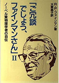 【メーカー名】岩波書店【メーカー型番】【ブランド名】掲載画像は全てイメージです。実際の商品とは色味等異なる場合がございますのでご了承ください。【 ご注文からお届けまで 】・ご注文　：ご注文は24時間受け付けております。・注文確認：当店より注文確認メールを送信いたします。・入金確認：ご決済の承認が完了した翌日よりお届けまで2〜7営業日前後となります。　※海外在庫品の場合は2〜4週間程度かかる場合がございます。　※納期に変更が生じた際は別途メールにてご確認メールをお送りさせて頂きます。　※お急ぎの場合は事前にお問い合わせください。・商品発送：出荷後に配送業者と追跡番号等をメールにてご案内致します。　※離島、北海道、九州、沖縄は遅れる場合がございます。予めご了承下さい。　※ご注文後、当店よりご注文内容についてご確認のメールをする場合がございます。期日までにご返信が無い場合キャンセルとさせて頂く場合がございますので予めご了承下さい。【 在庫切れについて 】他モールとの併売品の為、在庫反映が遅れてしまう場合がございます。完売の際はメールにてご連絡させて頂きますのでご了承ください。【 初期不良のご対応について 】・商品が到着致しましたらなるべくお早めに商品のご確認をお願いいたします。・当店では初期不良があった場合に限り、商品到着から7日間はご返品及びご交換を承ります。初期不良の場合はご購入履歴の「ショップへ問い合わせ」より不具合の内容をご連絡ください。・代替品がある場合はご交換にて対応させていただきますが、代替品のご用意ができない場合はご返品及びご注文キャンセル（ご返金）とさせて頂きますので予めご了承ください。【 中古品ついて 】中古品のため画像の通りではございません。また、中古という特性上、使用や動作に影響の無い程度の使用感、経年劣化、キズや汚れ等がある場合がございますのでご了承の上お買い求めくださいませ。◆ 付属品について商品タイトルに記載がない場合がありますので、ご不明な場合はメッセージにてお問い合わせください。商品名に『付属』『特典』『○○付き』等の記載があっても特典など付属品が無い場合もございます。ダウンロードコードは付属していても使用及び保証はできません。中古品につきましては基本的に動作に必要な付属品はございますが、説明書・外箱・ドライバーインストール用のCD-ROM等は付属しておりません。◆ ゲームソフトのご注意点・商品名に「輸入版 / 海外版 / IMPORT」と記載されている海外版ゲームソフトの一部は日本版のゲーム機では動作しません。お持ちのゲーム機のバージョンなど対応可否をお調べの上、動作の有無をご確認ください。尚、輸入版ゲームについてはメーカーサポートの対象外となります。◆ DVD・Blu-rayのご注意点・商品名に「輸入版 / 海外版 / IMPORT」と記載されている海外版DVD・Blu-rayにつきましては映像方式の違いの為、一般的な国内向けプレイヤーにて再生できません。ご覧になる際はディスクの「リージョンコード」と「映像方式(DVDのみ)」に再生機器側が対応している必要があります。パソコンでは映像方式は関係ないため、リージョンコードさえ合致していれば映像方式を気にすることなく視聴可能です。・商品名に「レンタル落ち 」と記載されている商品につきましてはディスクやジャケットに管理シール（値札・セキュリティータグ・バーコード等含みます）が貼付されています。ディスクの再生に支障の無い程度の傷やジャケットに傷み（色褪せ・破れ・汚れ・濡れ痕等）が見られる場合があります。予めご了承ください。◆ トレーディングカードのご注意点トレーディングカードはプレイ用です。中古買取り品の為、細かなキズ・白欠け・多少の使用感がございますのでご了承下さいませ。再録などで型番が違う場合がございます。違った場合でも事前連絡等は致しておりませんので、型番を気にされる方はご遠慮ください。